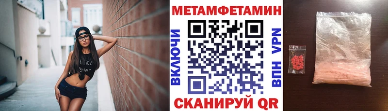 АМФЕТАМИН Premium  Купить  Кушва 