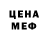 Amphetamine VHQ toffi.