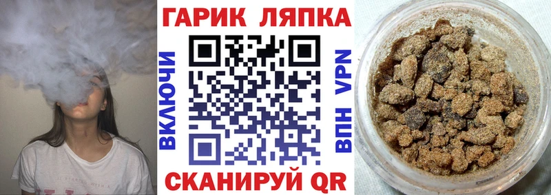 Купить где Кушва Гашиш hashish