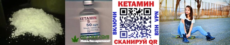 Купить  Кушва  Кетамин ketamine 
