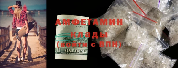 мефедрон Алексин