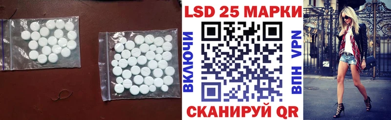 Купить закладки  Кушва  Лсд 25 экстази кислота 