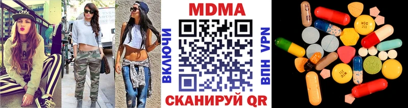 МДМА кристаллы  Купить где  Кушва 