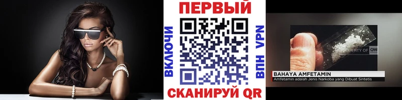 Купить  Кушва  Первитин Methamphetamine 