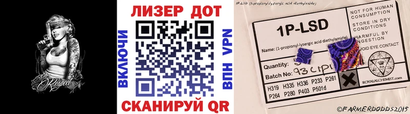 Марки N-bome 1,8мг  Купить закладки  Кушва 