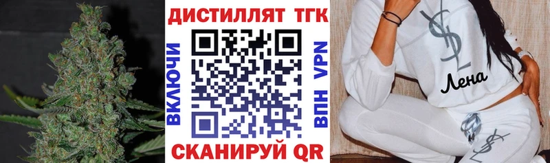 ТГК THC oil Кушва