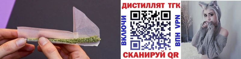 Дистиллят ТГК жижа  Купить  Кушва 