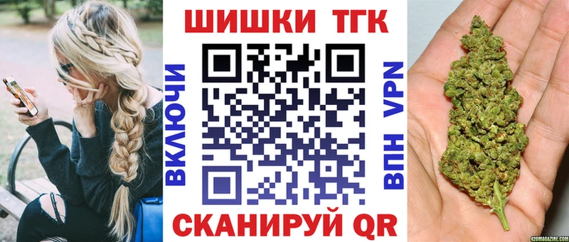 Конопля индика  Купить где  Кушва 